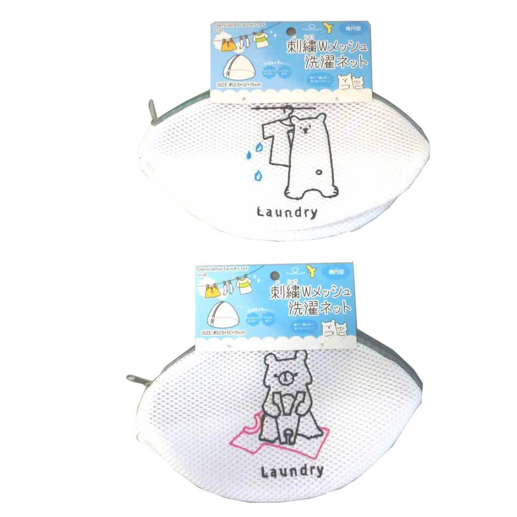 刺繍Ｗメッシュ洗濯ネット　楕円型